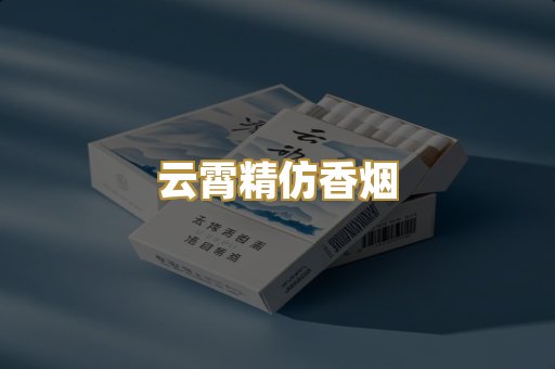 越代爆珠系列